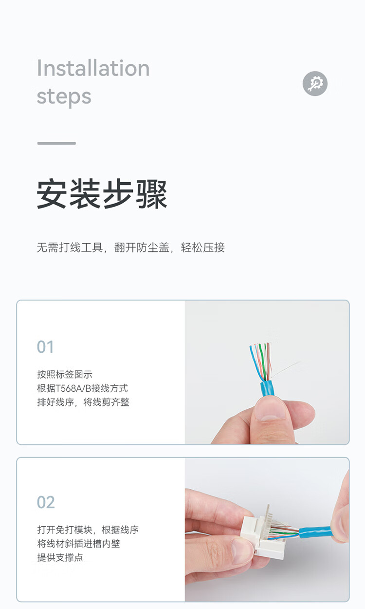 胜为（shengwei）超五类网络模块 CAT5e免打网络面板模块 RJ45水晶头电脑网线插座连接头 CMK5003H 5个装