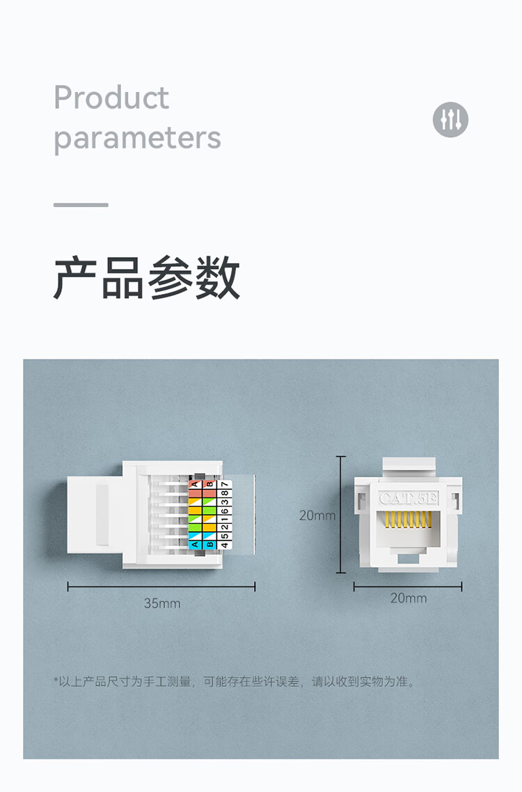 胜为（shengwei）超五类网络模块 CAT5e免打网络面板模块 RJ45水晶头电脑网线插座连接头 CMK5003H 5个装