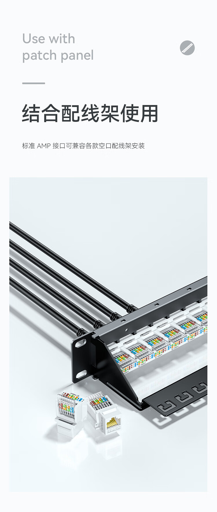 胜为（shengwei）超五类网络模块 CAT5e免打网络面板模块 RJ45水晶头电脑网线插座连接头 CMK5003H 5个装