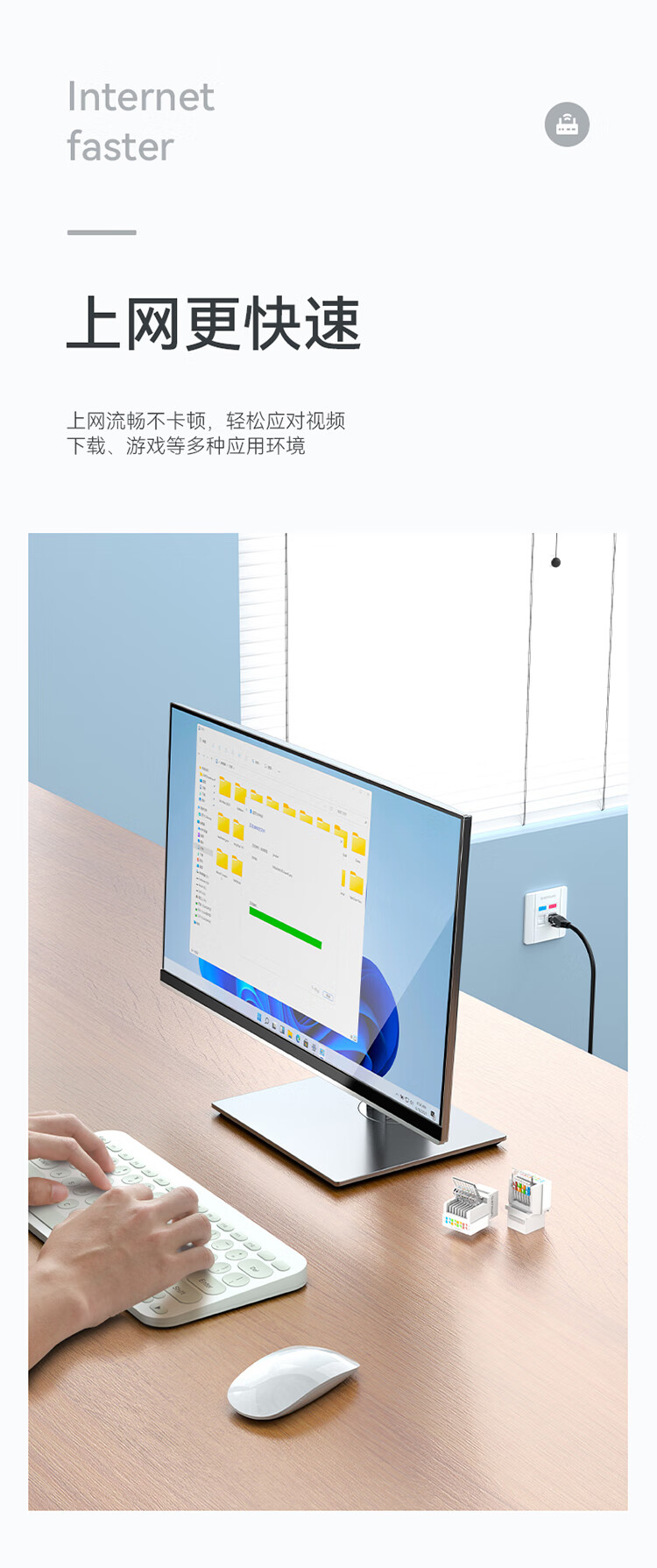 胜为（shengwei）超五类网络模块 CAT5e免打网络面板模块 RJ45水晶头电脑网线插座连接头 CMK5003H 5个装