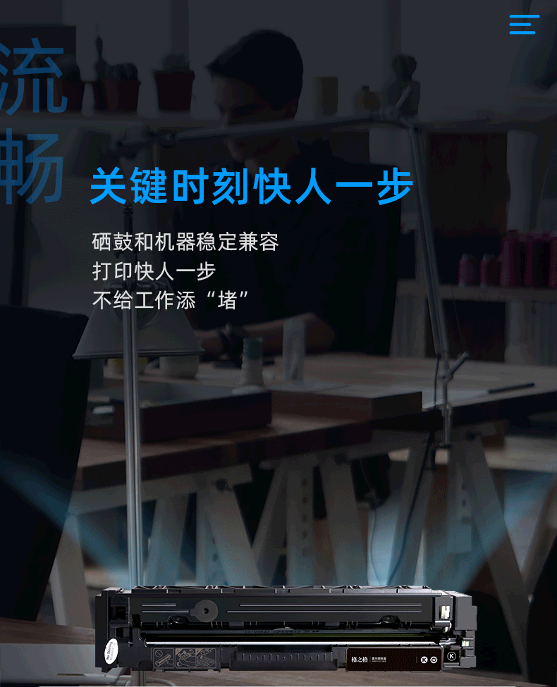 格之格CF410A红头文件适用于HPColorLaserJetM452DW/M452DN/M452NW/M477FDW/M477DN/M477N