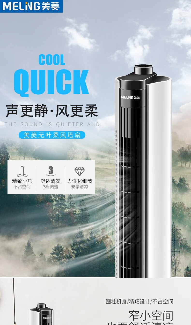 美菱（MeLng）电风扇（机械款）落地扇节能轻音柔和大风量 家用宿舍办公室用 MPT-DC0002