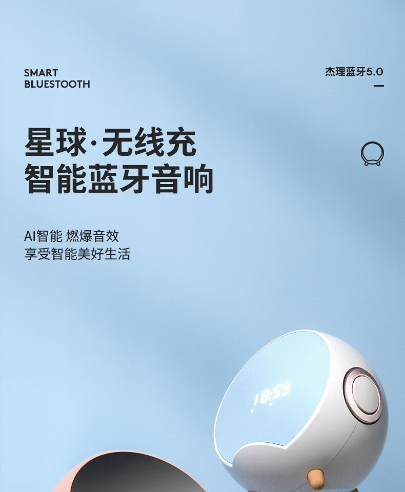 颐电 创意AI智能音箱 手机无线充电 手机支架 多功能蓝牙音箱 七夕情人节礼物生日纪念日礼物 AD-0350