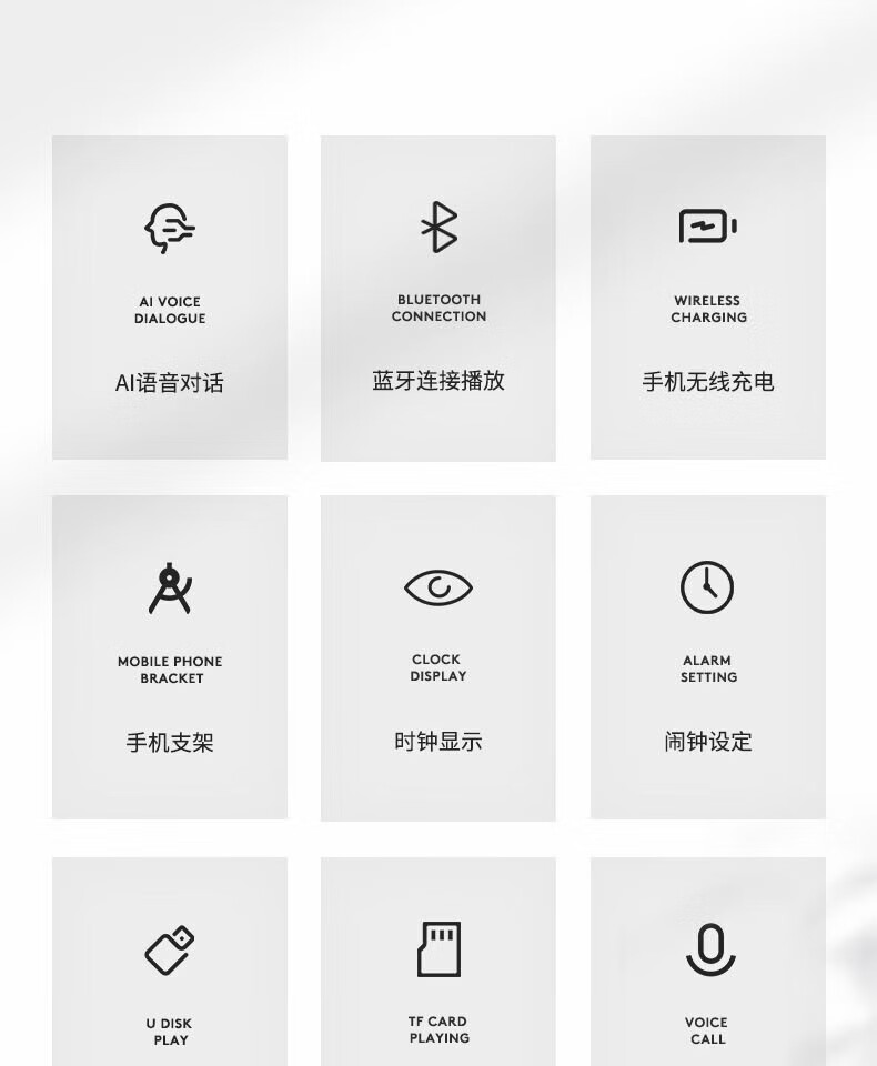 颐电 创意AI智能音箱 手机无线充电 手机支架 多功能蓝牙音箱 七夕情人节礼物生日纪念日礼物 AD-0350
