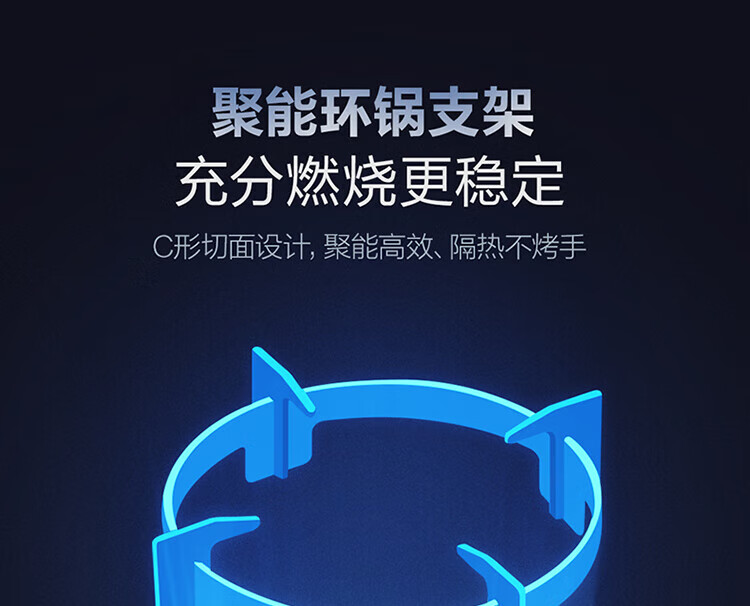 海尔（Haier）燃气灶家用天然气灶5.2kW爆炒大火力意外熄火保护一级能效瞬然点火台嵌两用 JZT-Q937(12T)