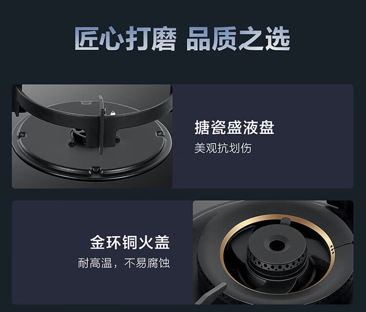 海尔（Haier）燃气灶家用天然气灶5.2kW爆炒大火力意外熄火保护一级能效瞬然点火台嵌两用 JZT-Q937(12T)