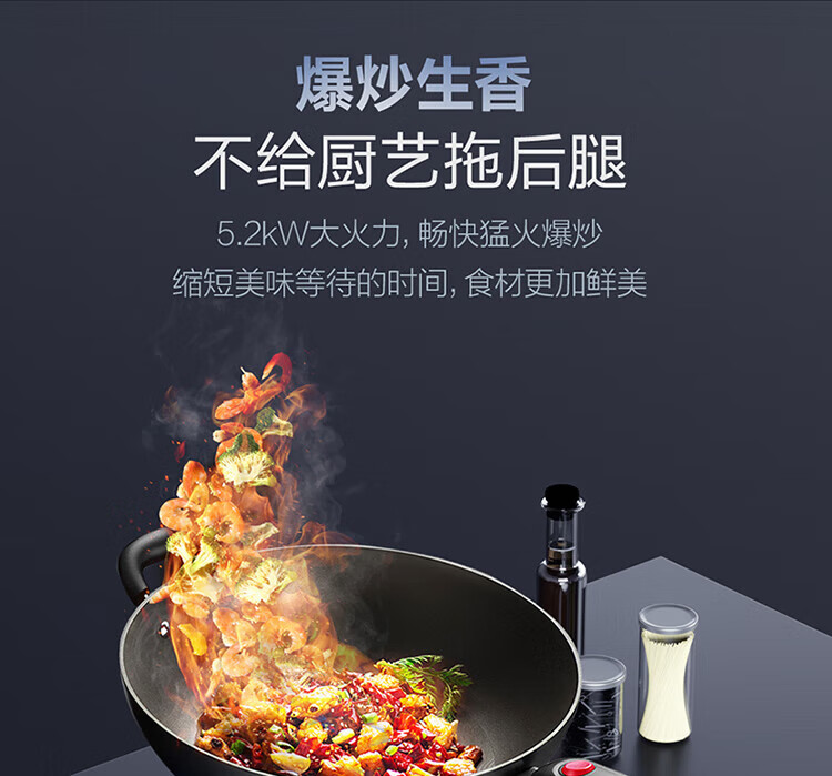 海尔（Haier）燃气灶家用天然气灶5.2kW爆炒大火力意外熄火保护一级能效瞬然点火台嵌两用 JZT-Q937(12T)