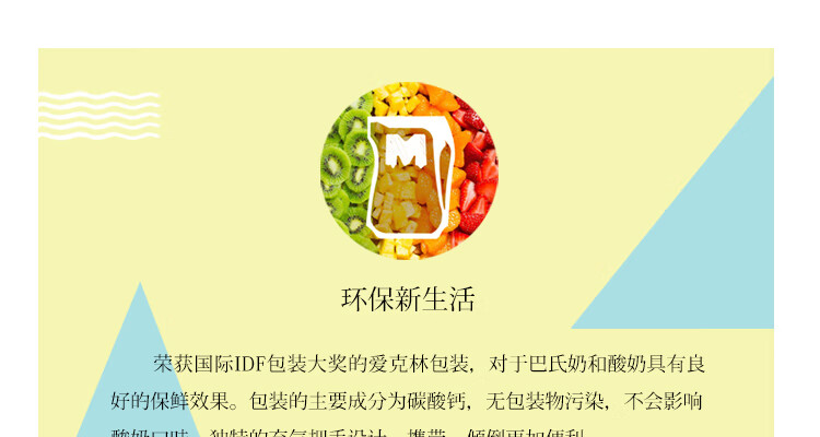 天润（TERUN）新疆低温浓缩 风味调制乳冰袋冷藏 百香果酸奶 180g*12袋