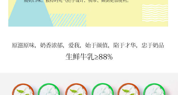 天润（TERUN）新疆低温浓缩 风味调制乳冰袋冷藏 百香果酸奶 180g*12袋