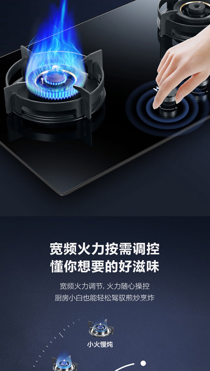 海尔（Haier）燃气灶家用天然气灶5.0kW大火力智能防干烧一级能效双边定时WIFI智控 JZT-QHA938U1(12T)