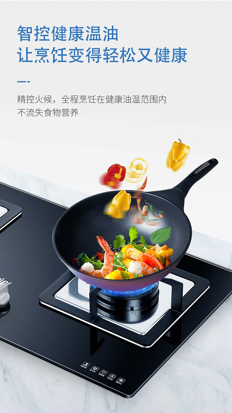 海尔（Haier）防干烧燃气灶 5.0KW大火力双眼 瞬燃点火一级能效 气电隔离 台嵌两用 【单灶具】JZT-QHA7BE9(12T)
