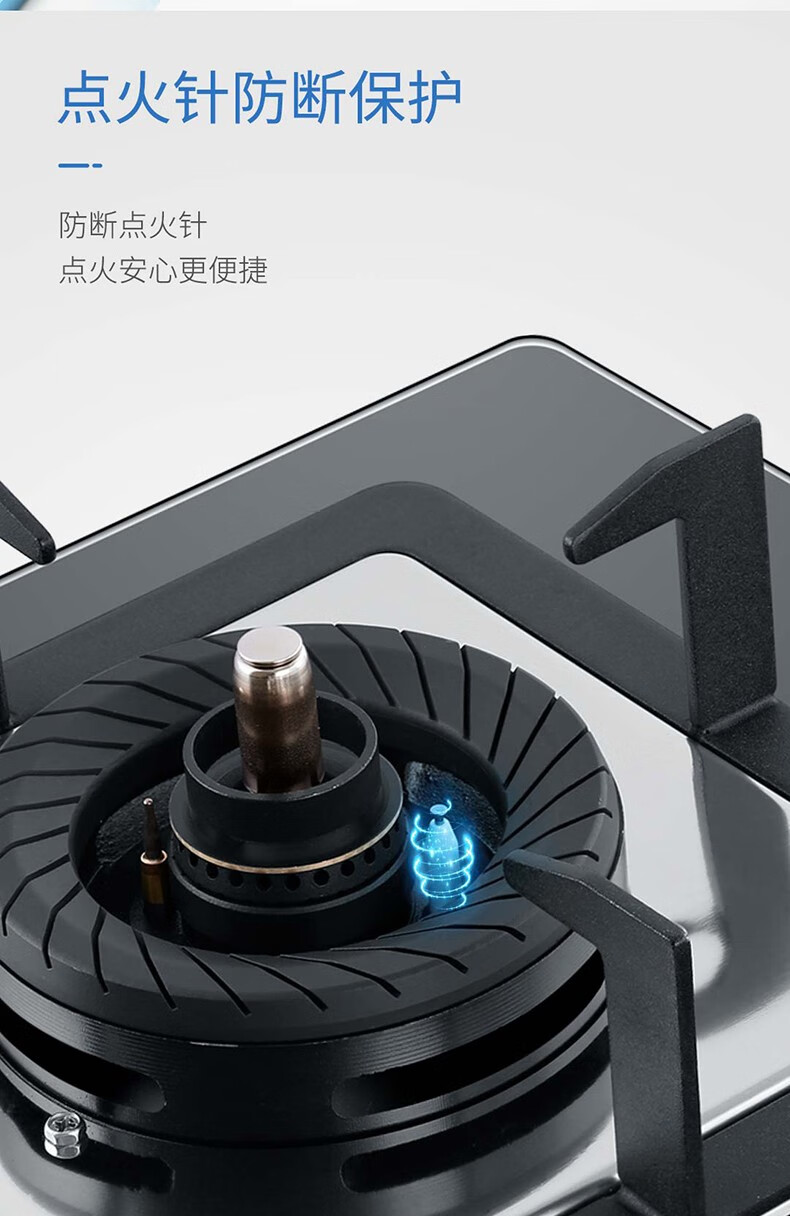 海尔（Haier）防干烧燃气灶 5.0KW大火力双眼 瞬燃点火一级能效 气电隔离 台嵌两用 【单灶具】JZT-QHA7BE9(12T)