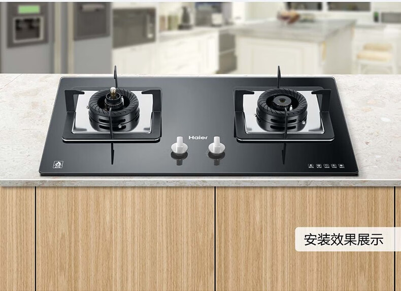海尔（Haier）防干烧燃气灶 5.0KW大火力双眼 瞬燃点火一级能效 气电隔离 台嵌两用 【单灶具】JZT-QHA7BE9(12T)