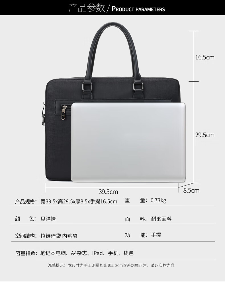 斯莫尔（SIMOER）横款休闲商务包 公文包 手提包 耐磨文件包 大容量电脑包 SL-8150 黑色