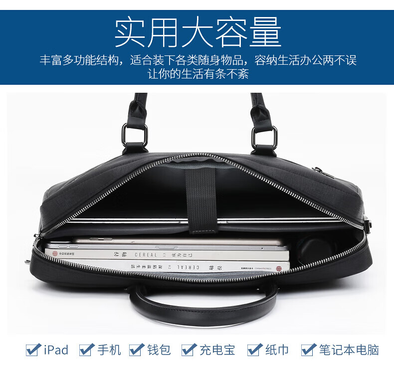 斯莫尔（SIMOER）横款休闲商务包 公文包 手提包 耐磨文件包 大容量电脑包 SL-8150 黑色