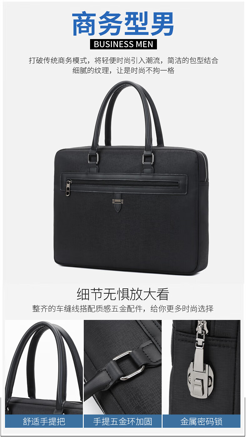 斯莫尔（SIMOER）横款休闲商务包 公文包 手提包 耐磨文件包 大容量电脑包 SL-8150 黑色