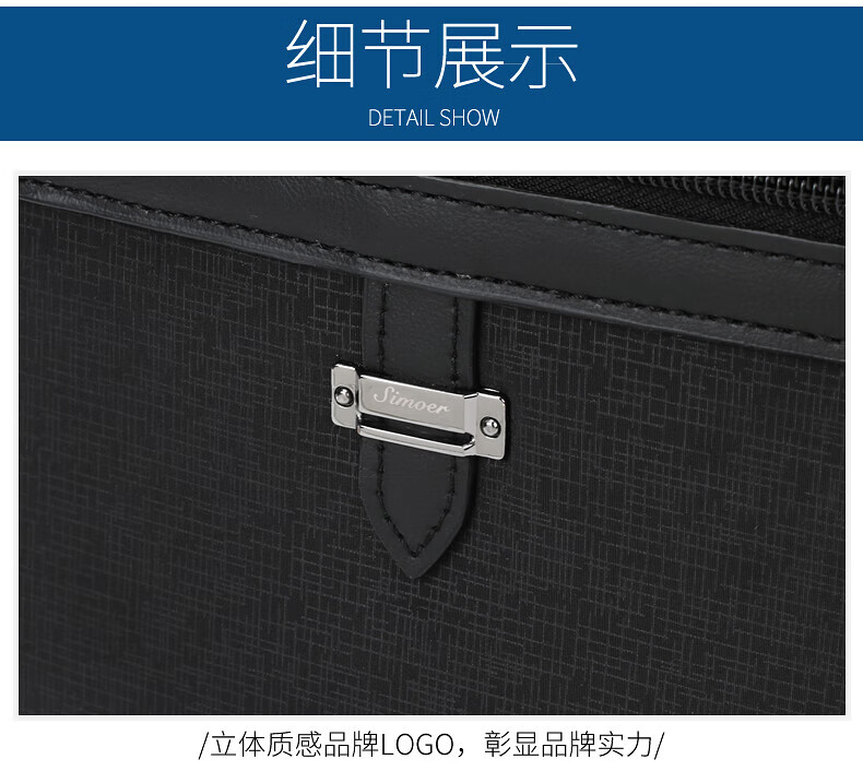 斯莫尔（SIMOER）横款休闲商务包 公文包 手提包 耐磨文件包 大容量电脑包 SL-8150 黑色