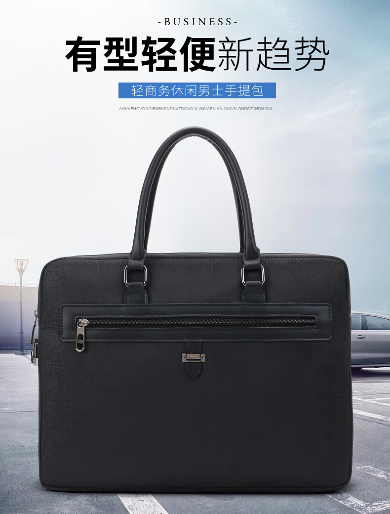 斯莫尔（SIMOER）横款休闲商务包 公文包 手提包 耐磨文件包 大容量电脑包 SL-8150 黑色