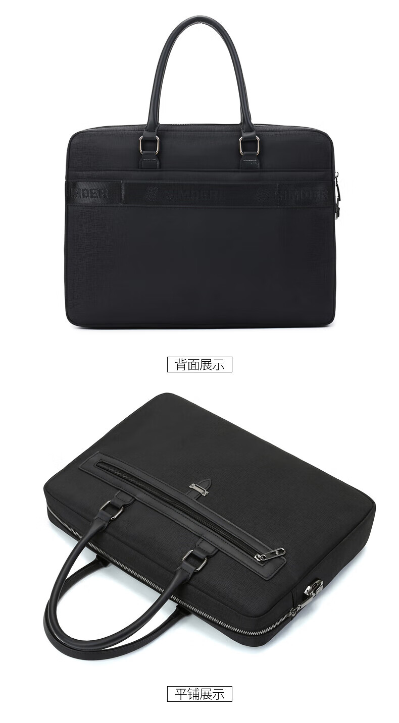 斯莫尔（SIMOER）横款休闲商务包 公文包 手提包 耐磨文件包 大容量电脑包 SL-8150 黑色