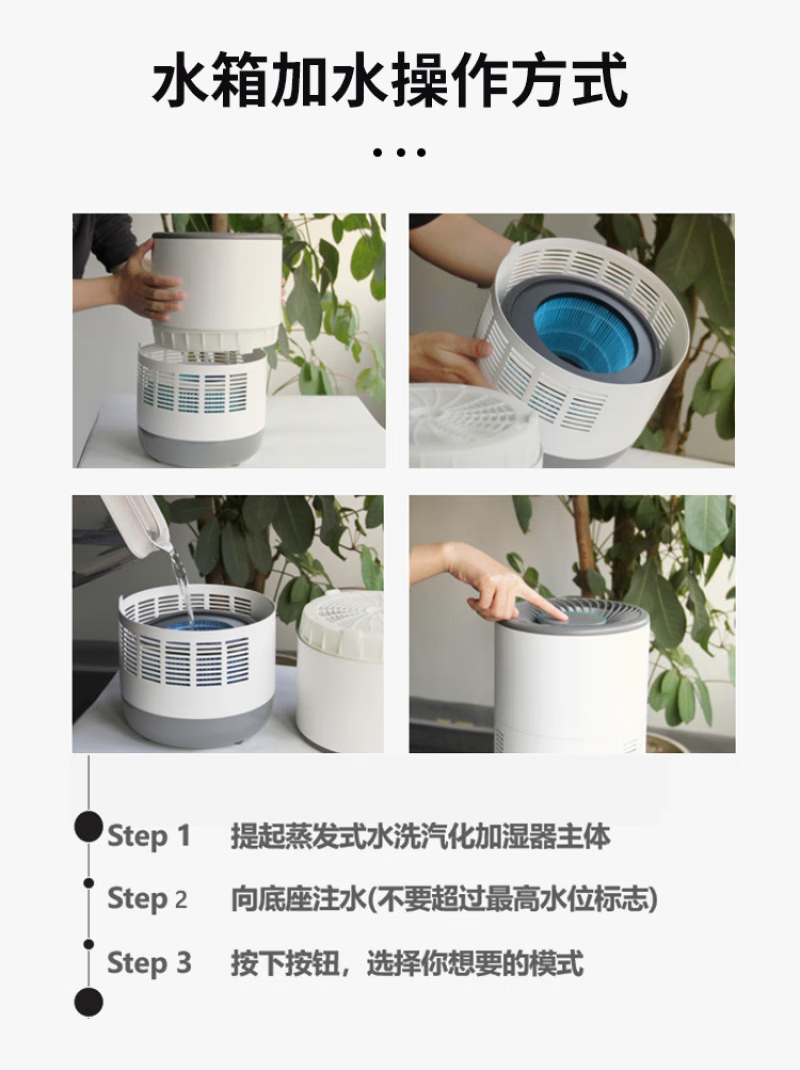 海尔（Haier）无雾加湿器 智能恒湿 湿度显示 2.8L水箱 SZ300-C1