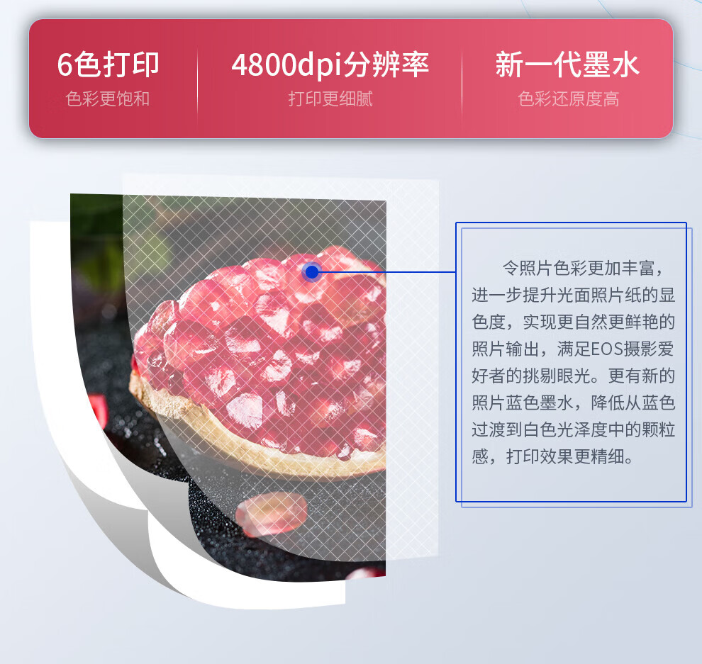 佳能（Canon）打印机 t无线家用\/商用小型彩色喷墨六色高清照片打印机复印扫描一体机TS8380t