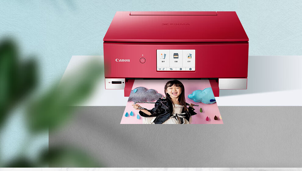 佳能（Canon）打印机 t无线家用\/商用小型彩色喷墨六色高清照片打印机复印扫描一体机TS8380t