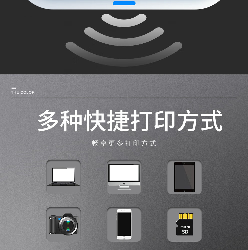 佳能（Canon）打印机 t无线家用\/商用小型彩色喷墨六色高清照片打印机复印扫描一体机TS8380t