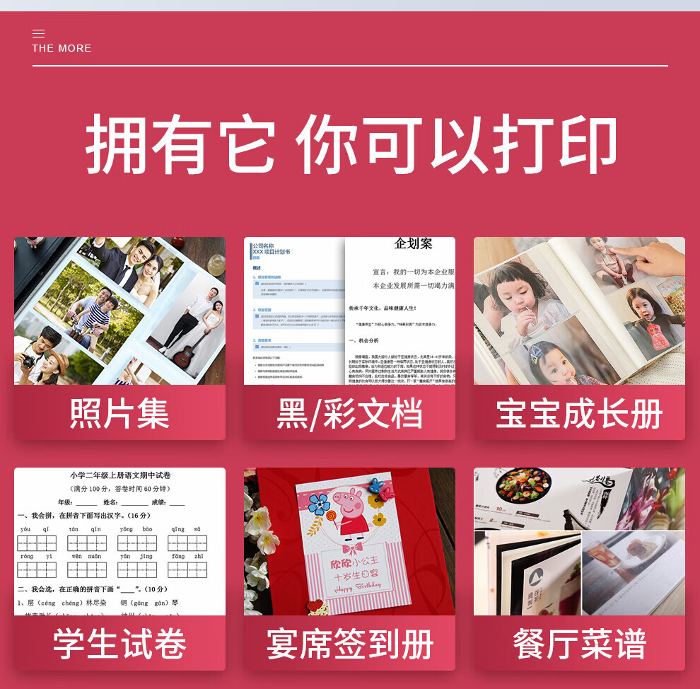 佳能（Canon）打印机 t无线家用\/商用小型彩色喷墨六色高清照片打印机复印扫描一体机TS8380t