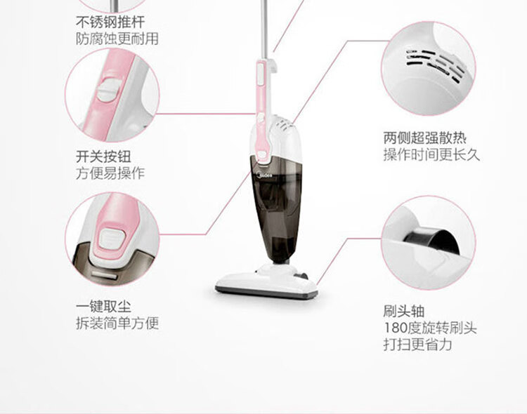 Midea 美的吸尘器小型迷你 强力吸尘除尘手持式推杆 VS04K1-FW