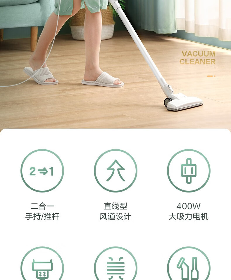 Midea 美的吸尘器手持吸尘器立式手持推杆二合一家用强劲手持多用吸尘器 SN7
