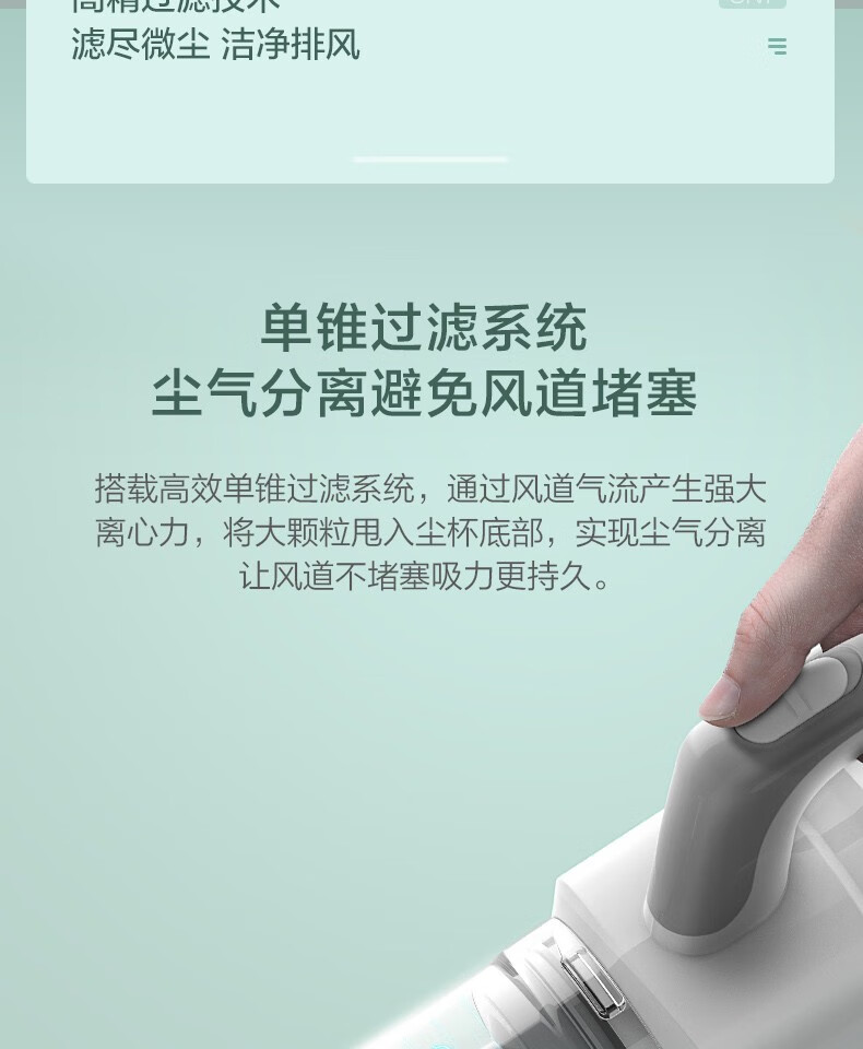 Midea 美的吸尘器手持吸尘器立式手持推杆二合一家用强劲手持多用吸尘器 SN7