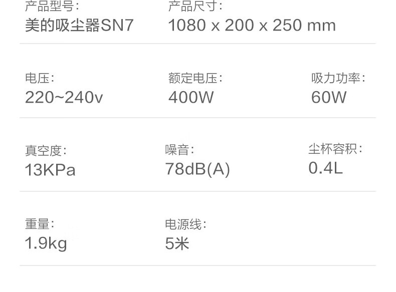 Midea 美的吸尘器手持吸尘器立式手持推杆二合一家用强劲手持多用吸尘器 SN7
