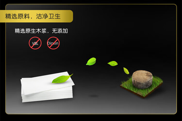 洁柔 纸巾黑Face可湿水3层150抽面巾纸古龙香水味大号L码3包装JR060