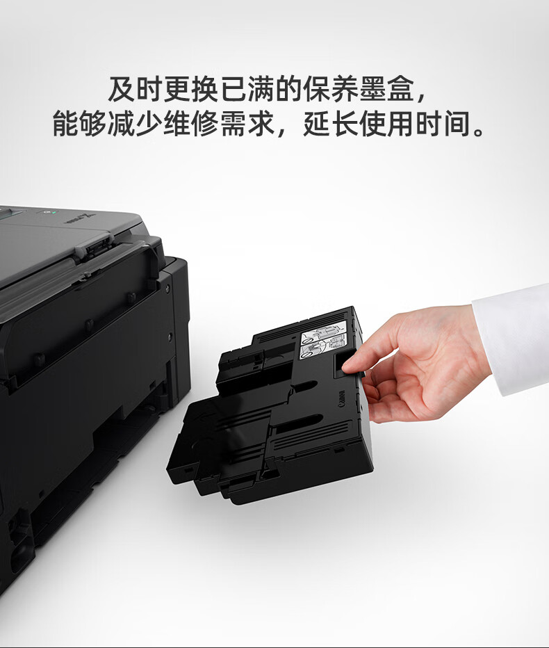 佳能（Canon）CL-831原装墨盒彩色适用iP1180/iP1980/iP2680/MP198打印机