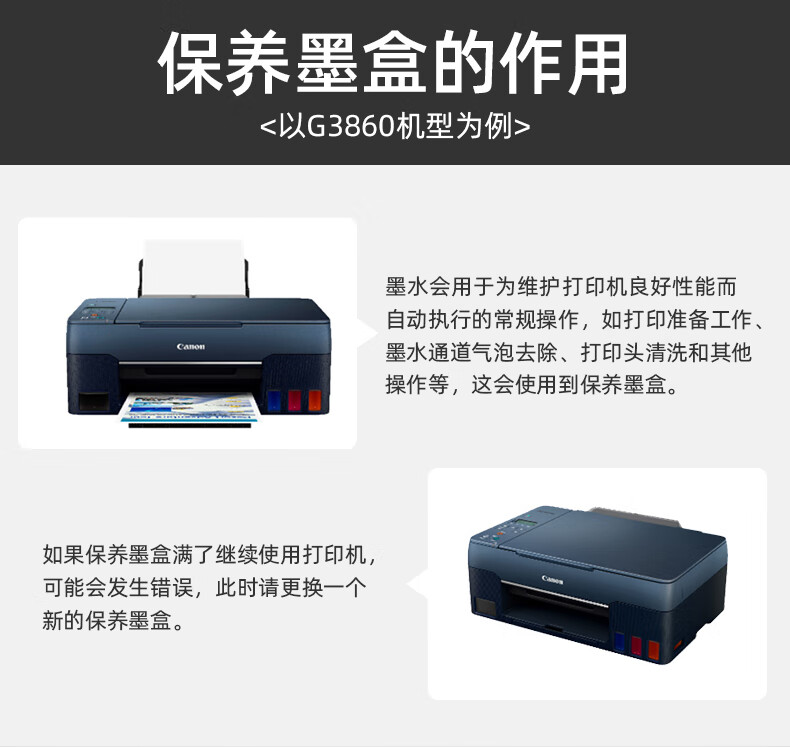 佳能（Canon）CL-831原装墨盒彩色适用iP1180/iP1980/iP2680/MP198打印机