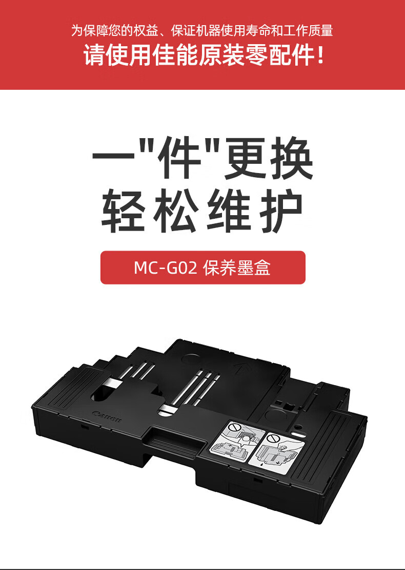 佳能（Canon）CL-831原装墨盒彩色适用iP1180/iP1980/iP2680/MP198打印机