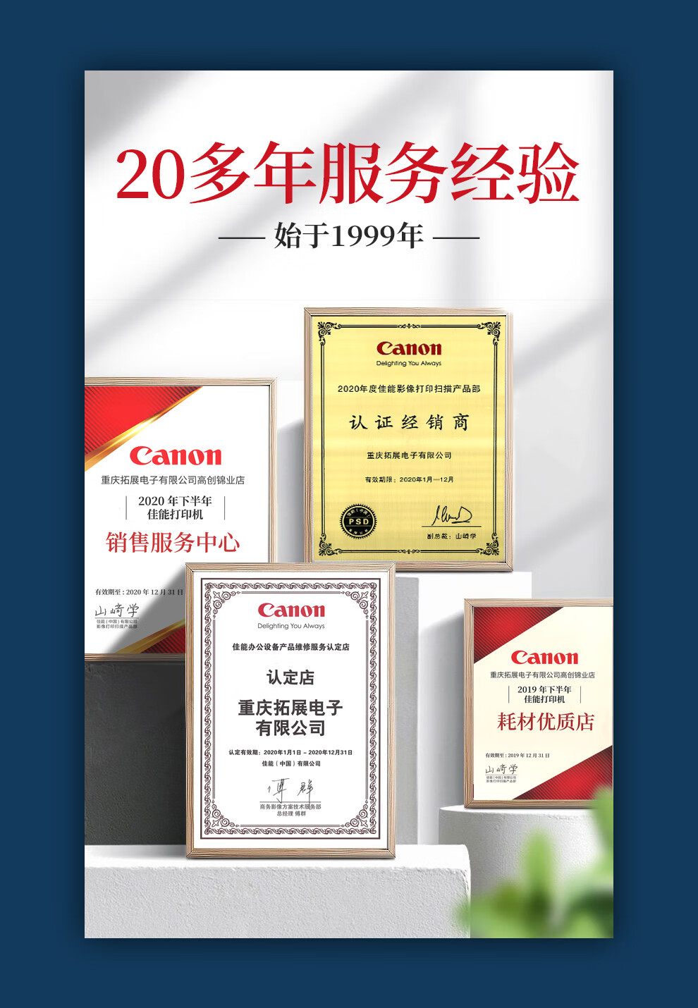 佳能（Canon）CL-831原装墨盒彩色适用iP1180/iP1980/iP2680/MP198打印机
