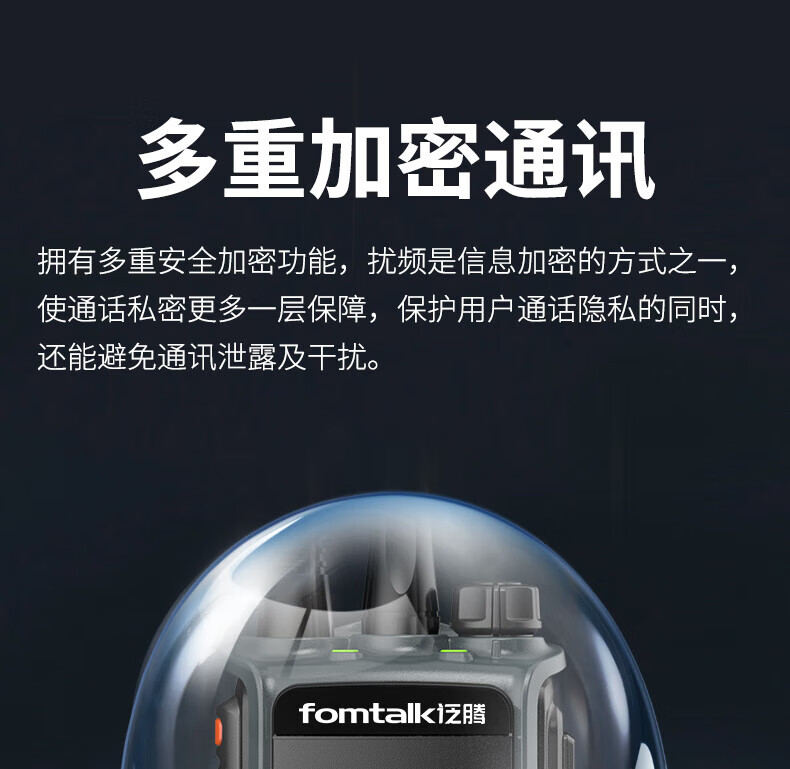 泛腾（fomtalk）POC9930KT 三模公网POC 对讲机 国产全自主 全国通POC 对讲机 5000公里 4G全网通