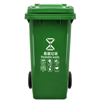 兰诗（LAUTEE）LJT2216大号物业环卫垃圾桶绿色100L（易腐垃圾）2个装