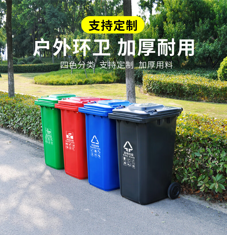 兰诗（LAUTEE）LJT2216大号物业环卫垃圾桶绿色100L（厨余垃圾）2个装