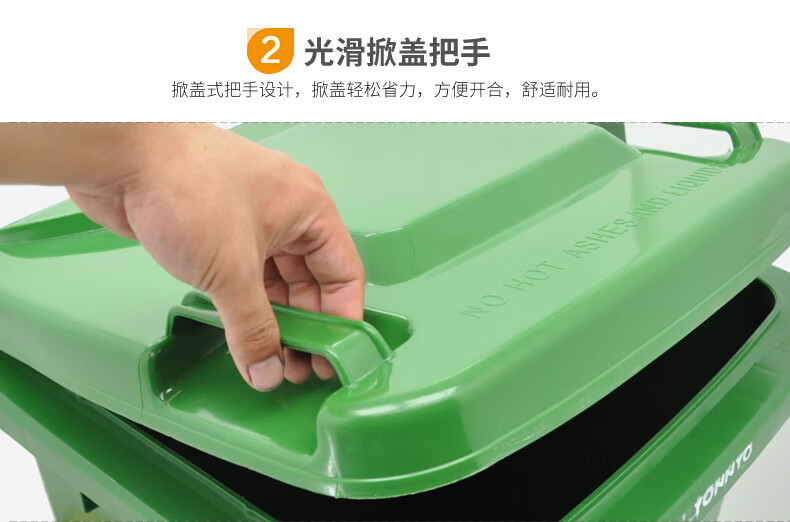 兰诗（LAUTEE）LJT2216大号物业环卫垃圾桶绿色100L（厨余垃圾）2个装