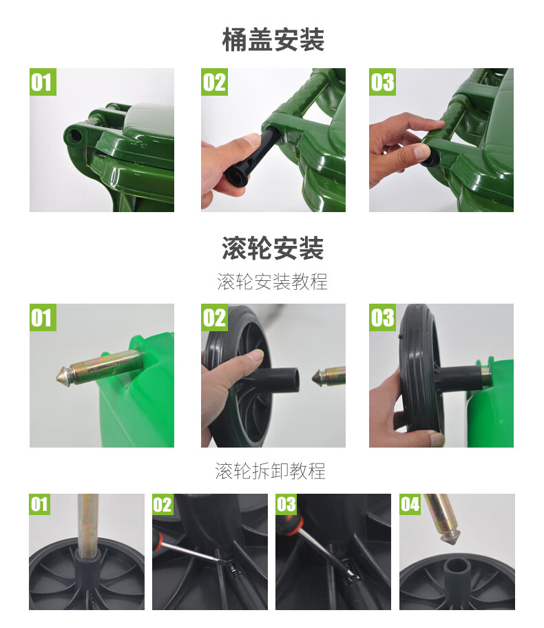 兰诗（LAUTEE）LJT2216大号物业环卫垃圾桶绿色100L（厨余垃圾）2个装