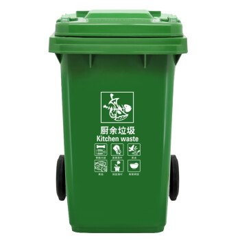 兰诗（LAUTEE）LJT2216大号物业环卫垃圾桶绿色100L（厨余垃圾）2个装