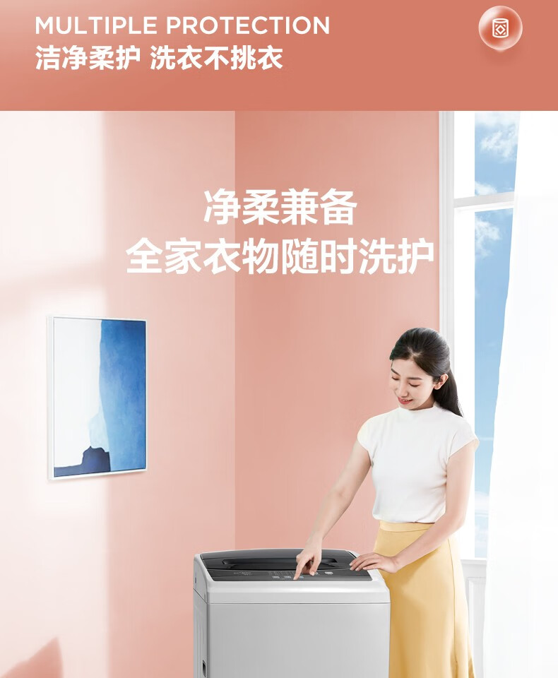 Midea 美的波轮洗衣机全自动 5.5公斤 迷你洗衣机一键桶自洁品质电机不锈钢内桶 MB55V30