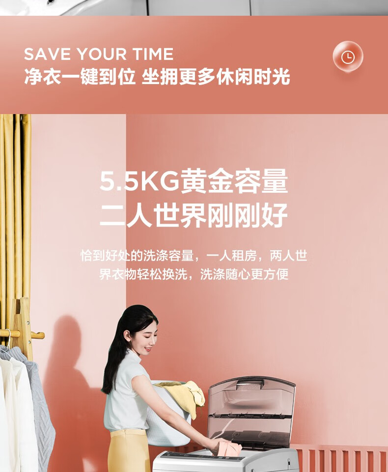 Midea 美的波轮洗衣机全自动 5.5公斤 迷你洗衣机一键桶自洁品质电机不锈钢内桶 MB55V30