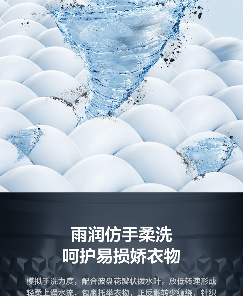 Midea 美的波轮洗衣机全自动 5.5公斤 迷你洗衣机一键桶自洁品质电机不锈钢内桶 MB55V30