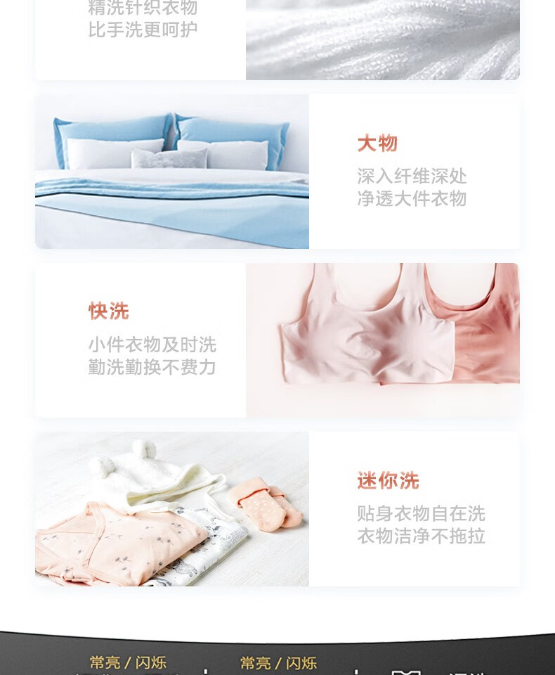 Midea 美的波轮洗衣机全自动 5.5公斤 迷你洗衣机一键桶自洁品质电机不锈钢内桶 MB55V30