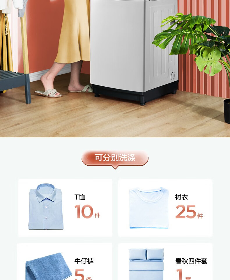 Midea 美的波轮洗衣机全自动 5.5公斤 迷你洗衣机一键桶自洁品质电机不锈钢内桶 MB55V30