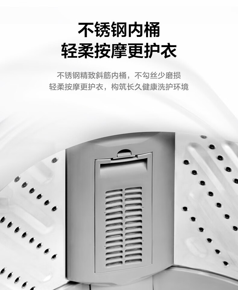 Midea 美的波轮洗衣机全自动 5.5公斤 迷你洗衣机一键桶自洁品质电机不锈钢内桶 MB55V30