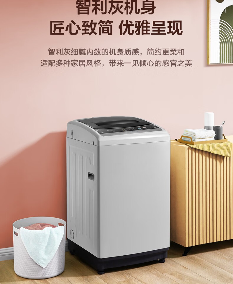 Midea 美的波轮洗衣机全自动 5.5公斤 迷你洗衣机一键桶自洁品质电机不锈钢内桶 MB55V30